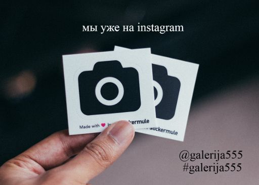 gallery instagram new account social network